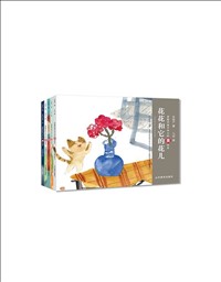 梁曉聲親子半小時(shí)美繪本（5冊）.jpg